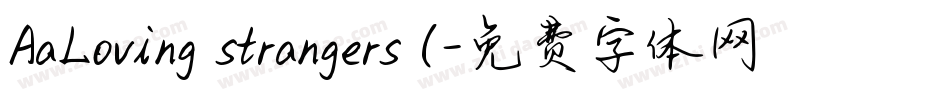 AaLoving strangers (字体转换